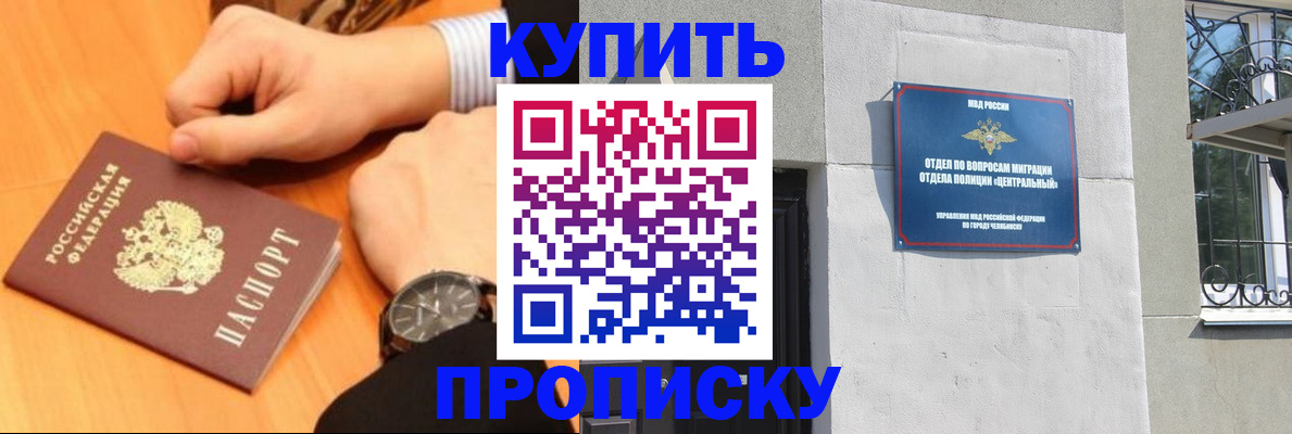 временная регистрация поиск в Краснознаменске