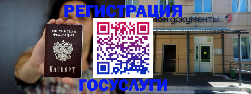 пропишу в квартире в Краснознаменске