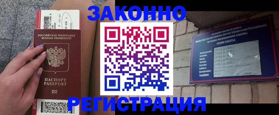 найти адрес прописки в Краснознаменске